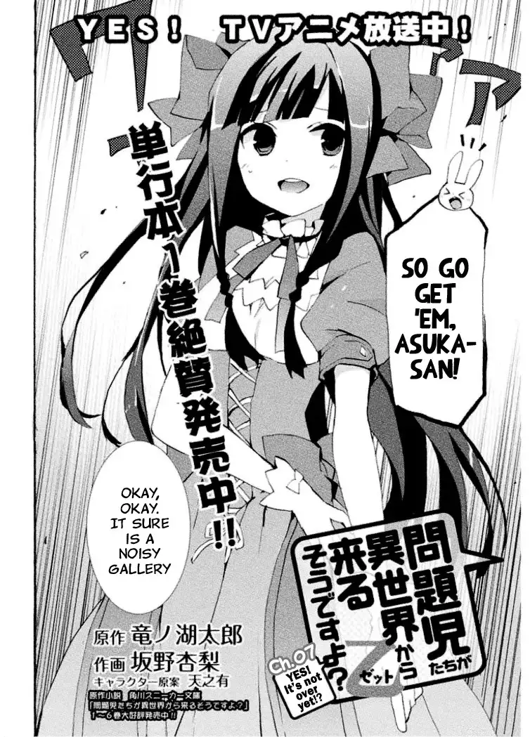 Mondaijitachi ga Isekai kara Kuru sou desu yo? Z Chapter 7 4